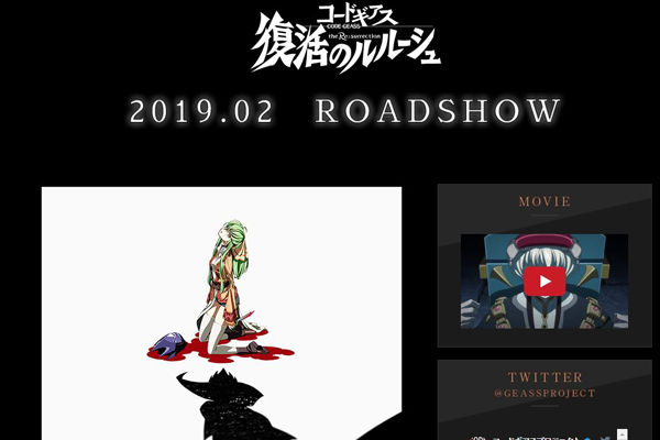 撃っていいのは 撃たれる覚悟のある奴だけだ ルルーシュ ランペルージ 従業員のつぶやき