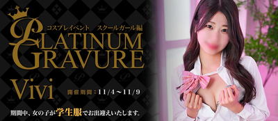 EC9FC075-3909-4823-AA4F-840F4E426DC5