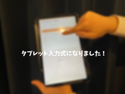 1A0D85A1-FA86-4557-B8C3-50C939E8FF42