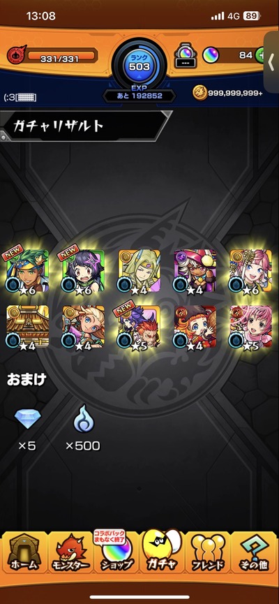 F6Gbu2EbgAAoixN