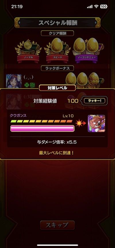 F6QBT46aUAAgXrc
