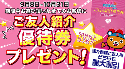 1761456D-BEDF-4EAF-8FFF-04D83FAC9F3E