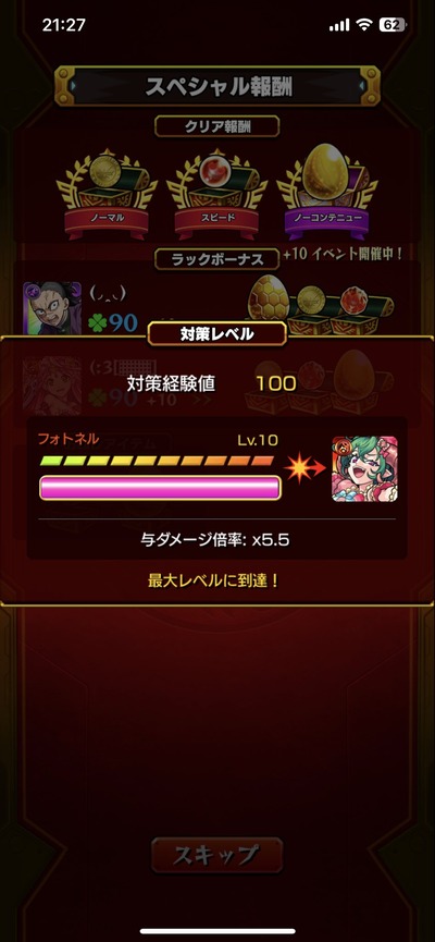 F6QBT48aoAAquuM