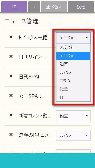 フォルダ選択