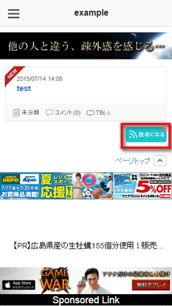 トップページ