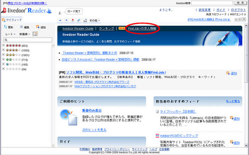 FindJob1