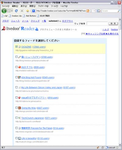 一括購読3