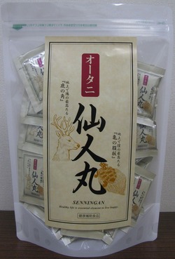 仙人丸