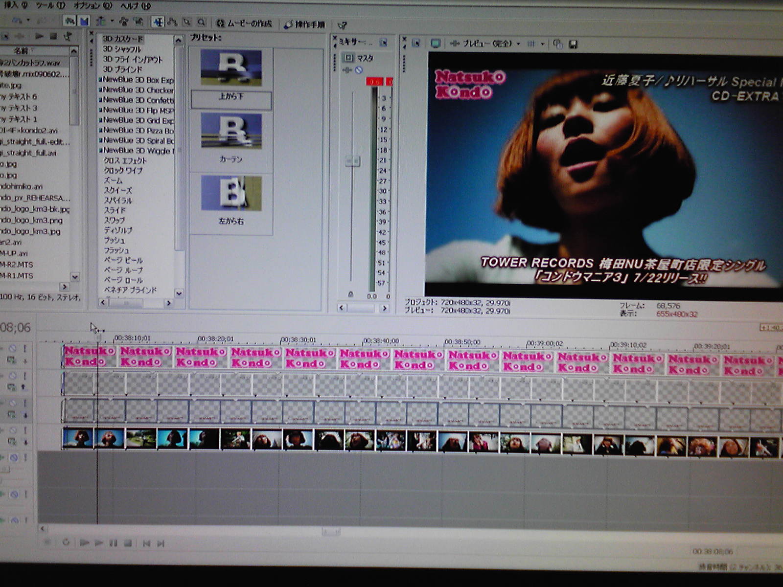 近藤夏子 レア コンドウマニア1 歌詞カード付き Ryoukou Hin ポップス ロック 邦楽 Wsimarketingedge Com