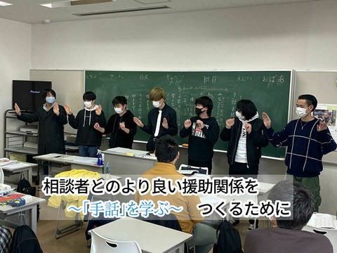 0205手話①