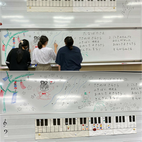ホワイトボード