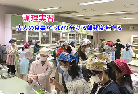 調理実習②