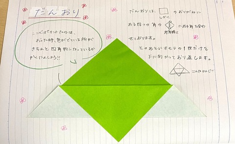 IMG_E1951コピー②