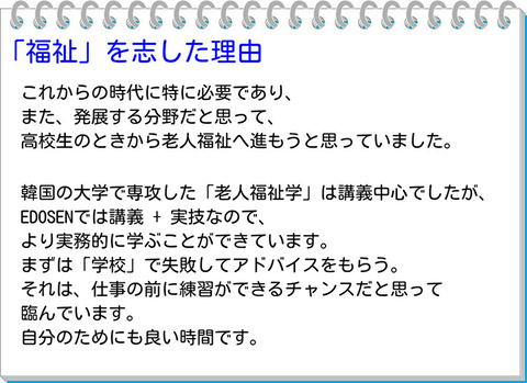 オさん③