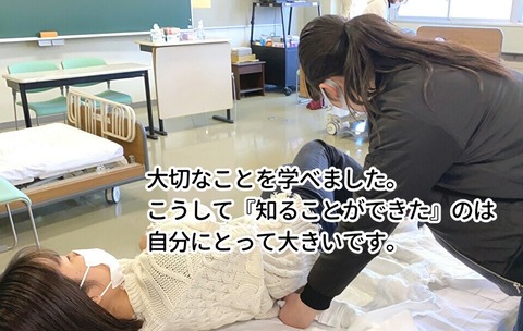 0112特別技術講習④