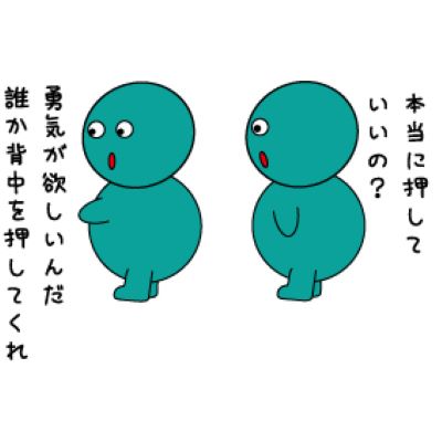 1545103コピー