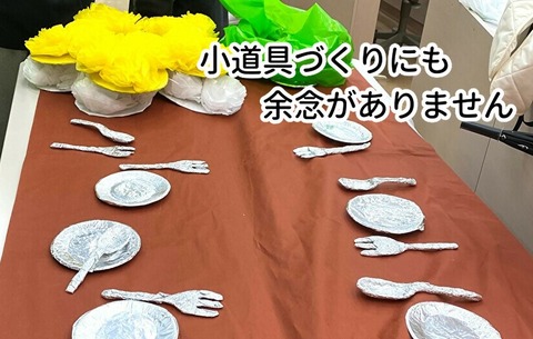 0216劇発表②