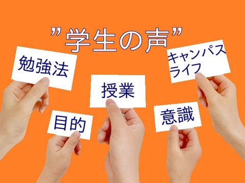 student voice表紙2