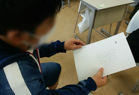 0912ワークの様子②