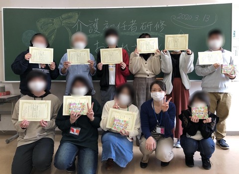 初任者研修10コピー