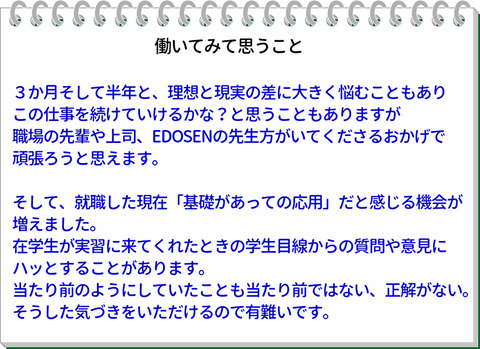 0110看取り⑤