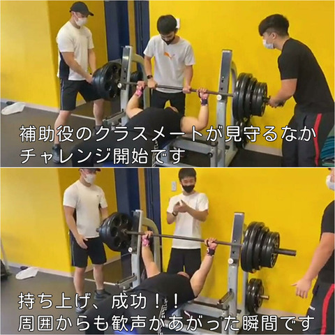 今村さん179キロ成功