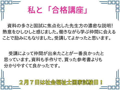 0205②の2