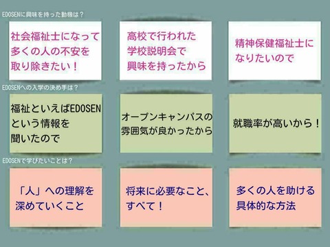 新1年生①