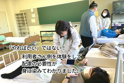 0112特別技術講習⑤