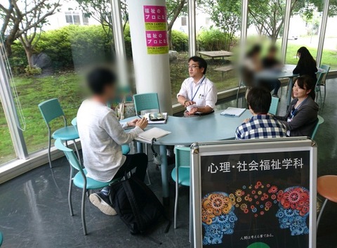 0706心理・社会福祉コピー