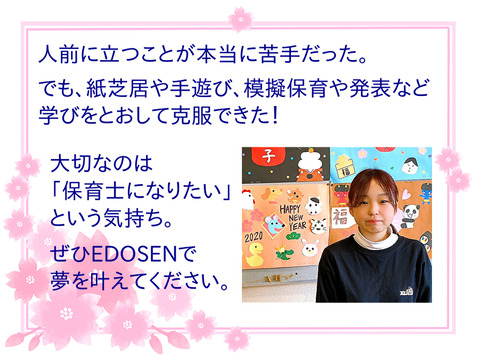 0119山本さん②