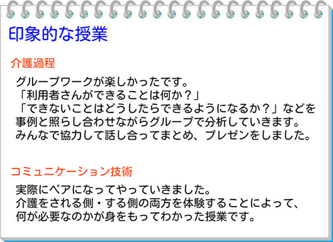 オさん②