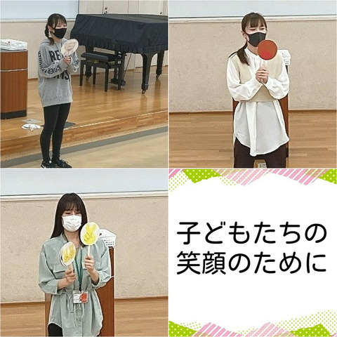 こども福祉学科1年実習に向けて