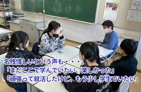 0211特設⑥