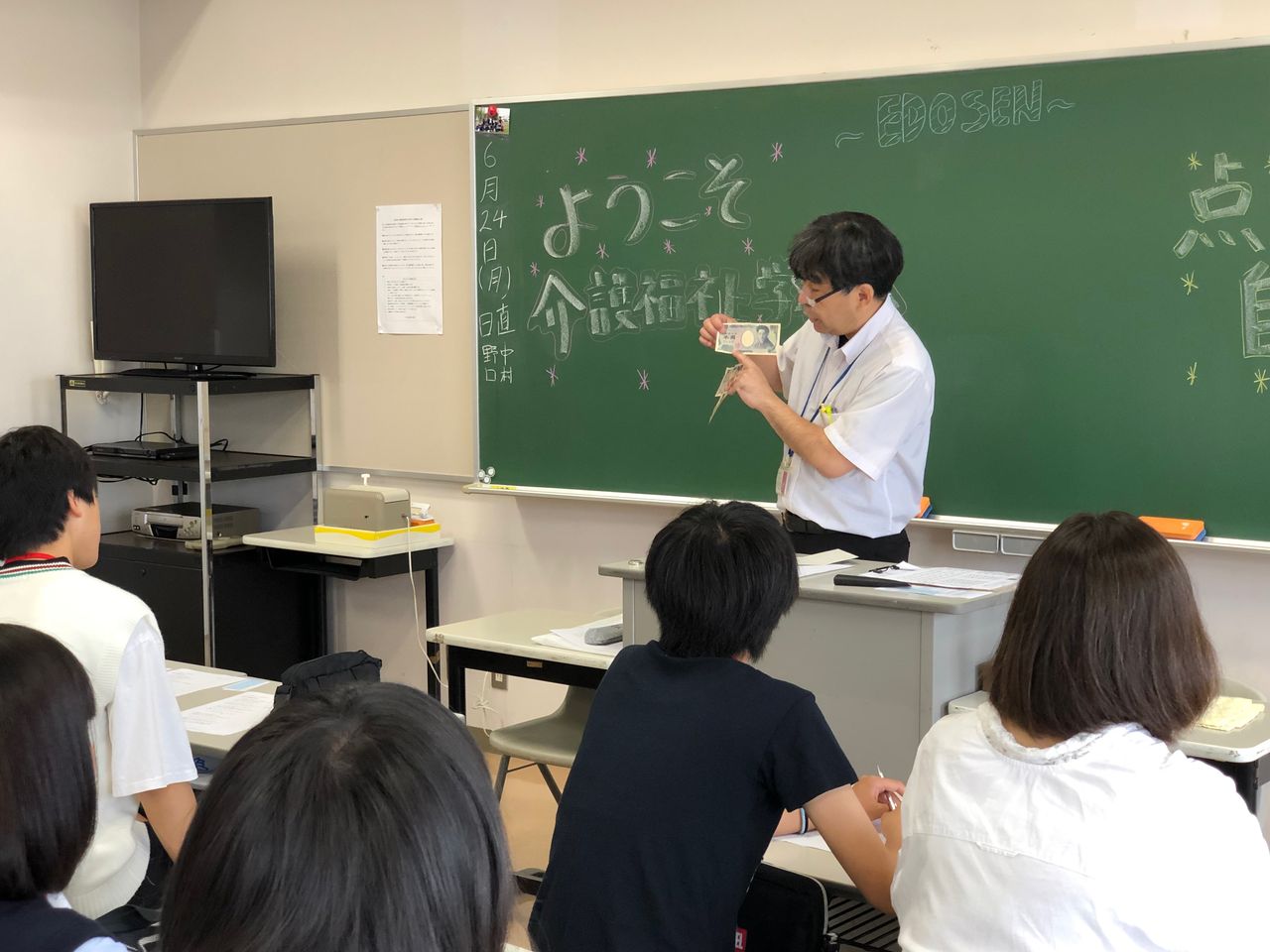 1000円札のユニバーサルデザインとは 介護の仕事に必要な知識です Edosenブログー江戸川学園おおたかの森専門学校 福祉 保育 スポーツ 千葉県 流山市 1000円札のユニバーサルデザインとは 介護の仕事に必要な知識です Edosenブログー江戸川学園おおたかの森専門学校 福祉 保育 スポーツ 千葉県 流山市