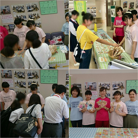 船橋北高校家庭科部コマ送り画像