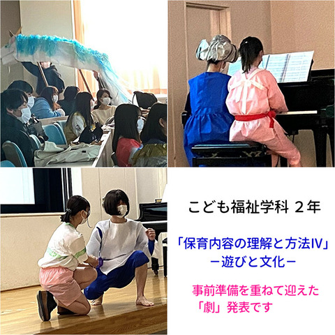 0216劇発表⑥