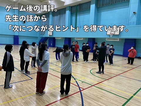 0120ゲーム後