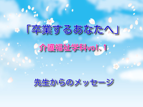 介護1