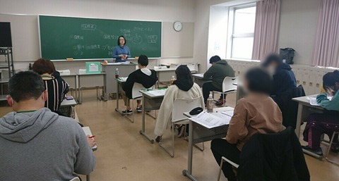 スタートアップ講座1