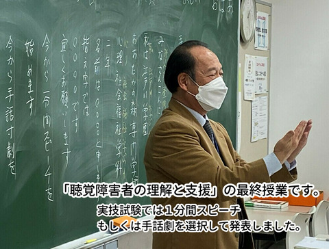 0205手話②