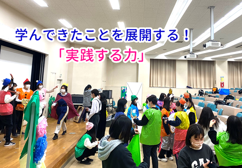 0216劇発表①