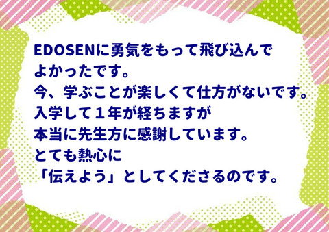 0215リンさんコメント