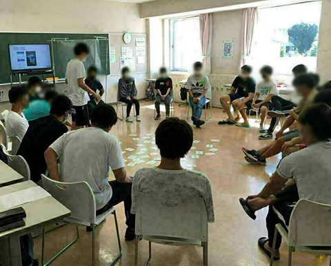 1年「コミュニケーション」①
