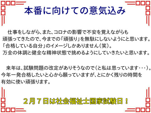0205①
