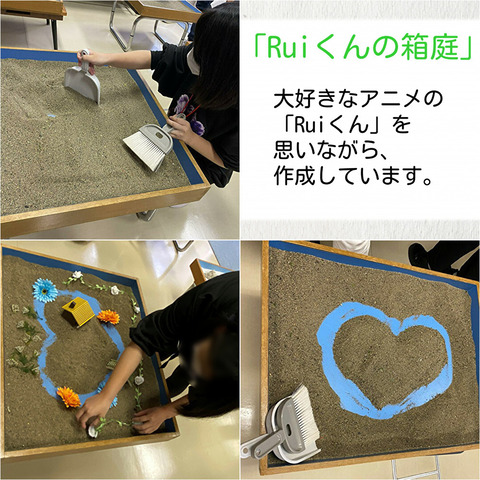 0919「Ruiくんの庭」