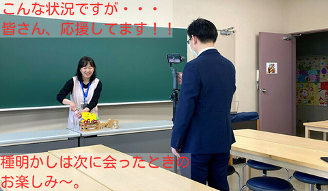鎌田先生のメッセージ