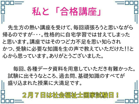 0205③の3