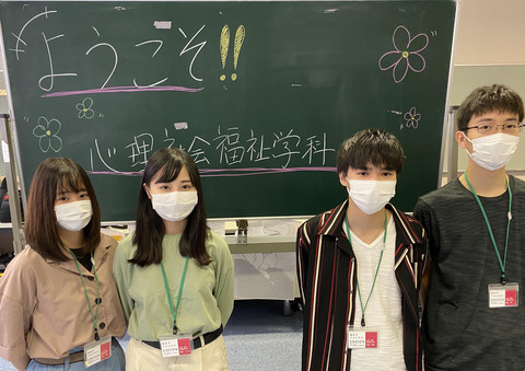 0919在校生