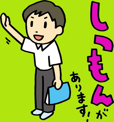 1143591コピー